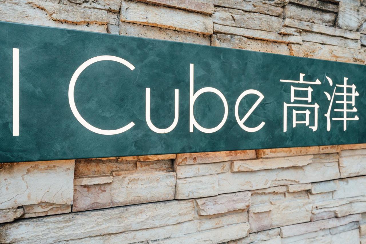 I Cube Kozu Apartment Ōsaka Extérieur photo