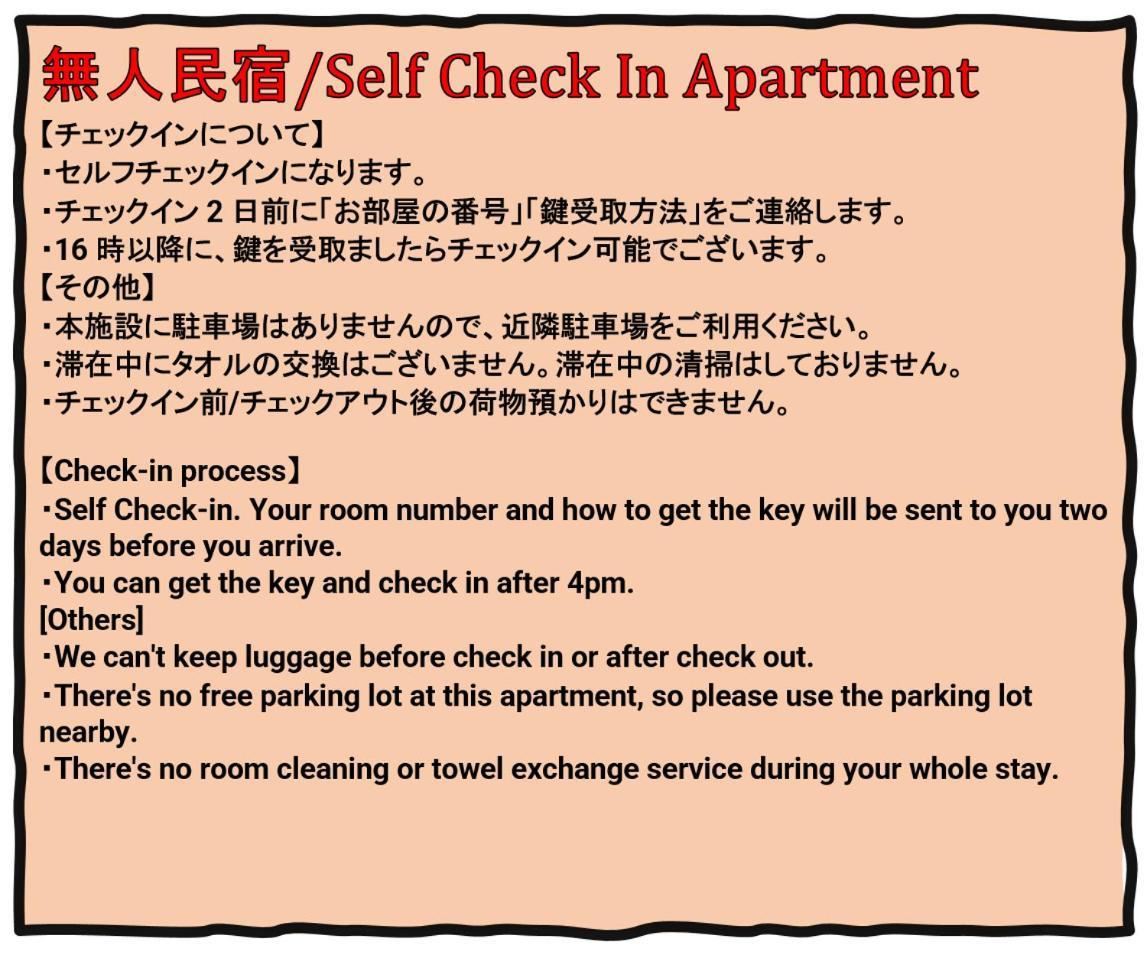 I Cube Kozu Apartment Ōsaka Extérieur photo